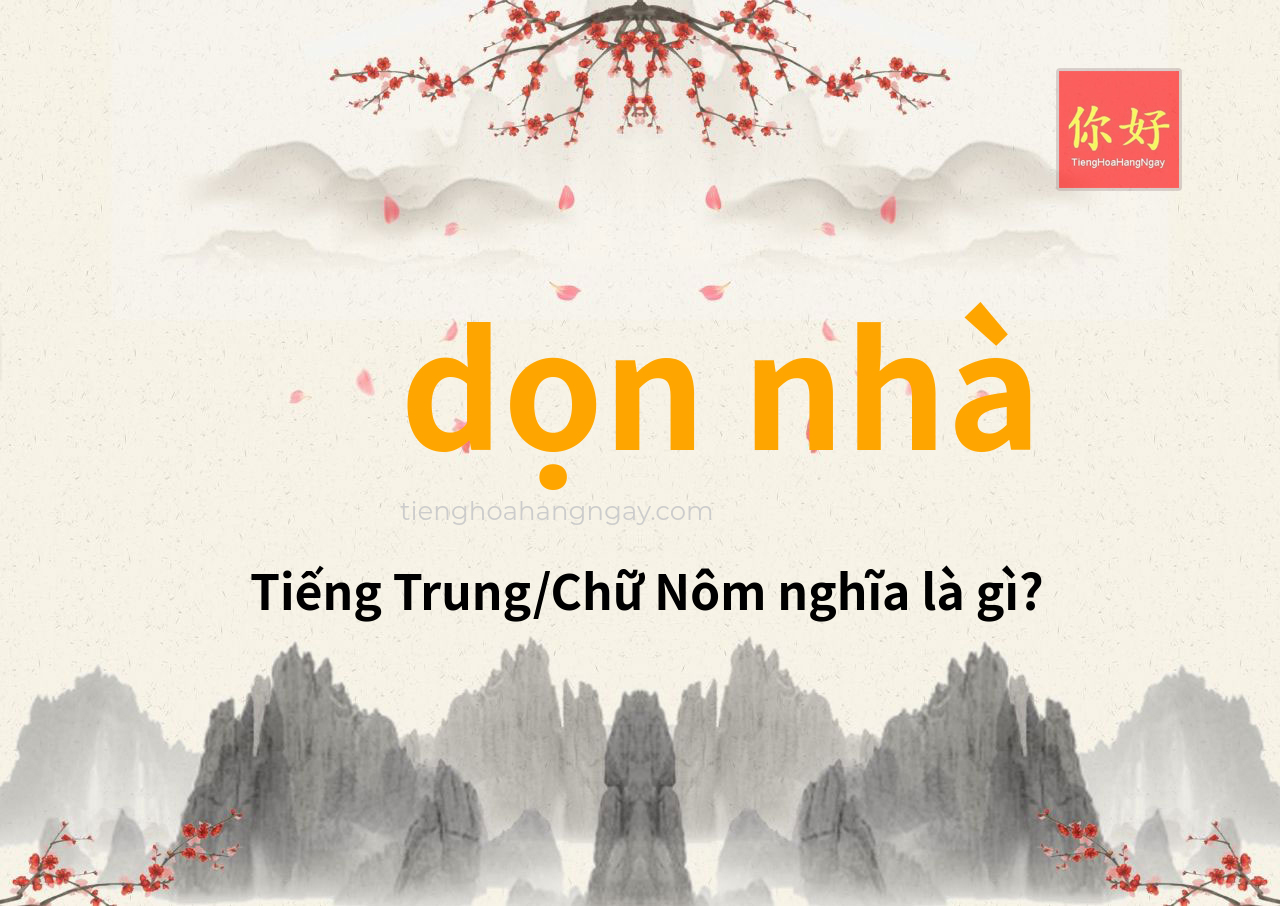 dọn nhà tiếng Trung là gì?